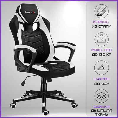 Игровое кресло - купить недорого на Prom.ua: цены, акции и отзывы ...