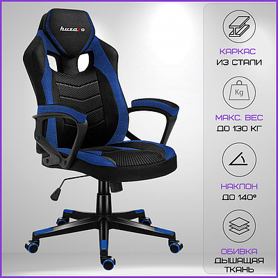 Игровое кресло - купить недорого на Prom.ua: цены, акции и отзывы ...