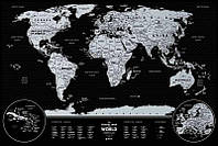 Книга «Скретч карта cвіту "Travel Map Weekend Black World silver" (тубус)». Автор -