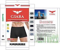 Чоловічі боягузи"Слава Cliver Knight"(XL-4XL)