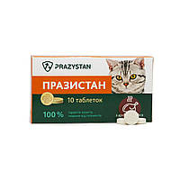 Празистан антигельмінтні таблетки для котів з ароматом м'яса, 10 таб