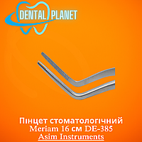 Пінцет стоматологічний Meriam 16 см DE-385