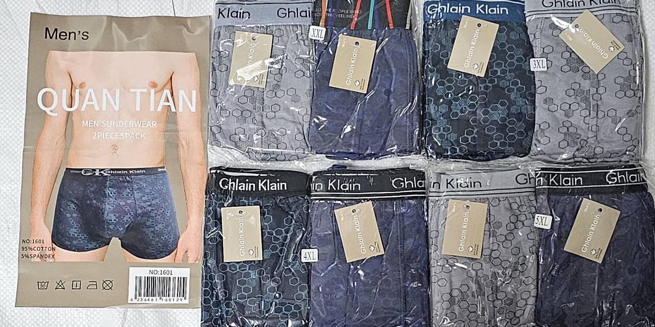 Труси чоловічі "Guan Tian" (2-5XL) напівбатал