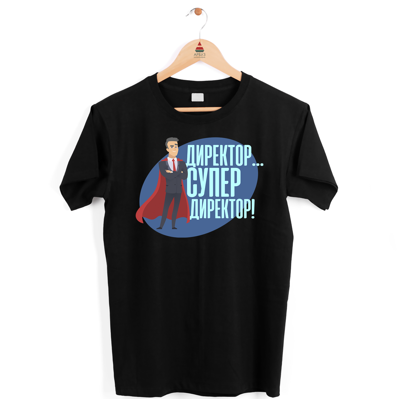 Футболка чорна з оригінальним принтом "Директор... Супер Директор" Push IT