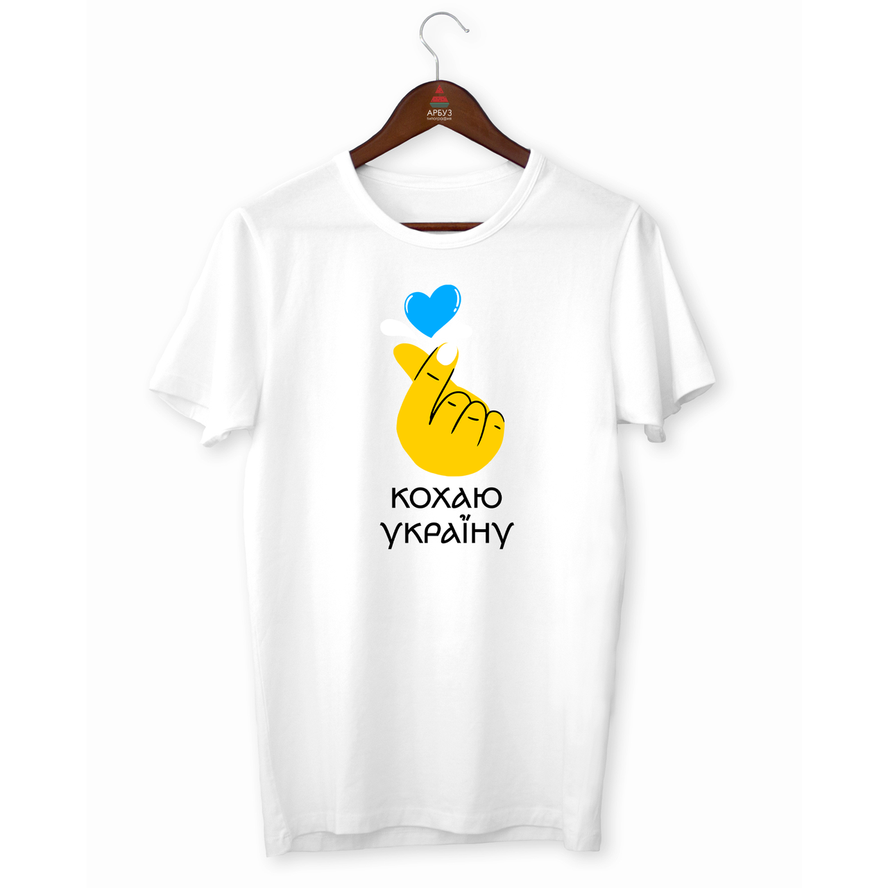 Футболка біла  з оригінальним принтом "Кохаю Украину" Push IT
