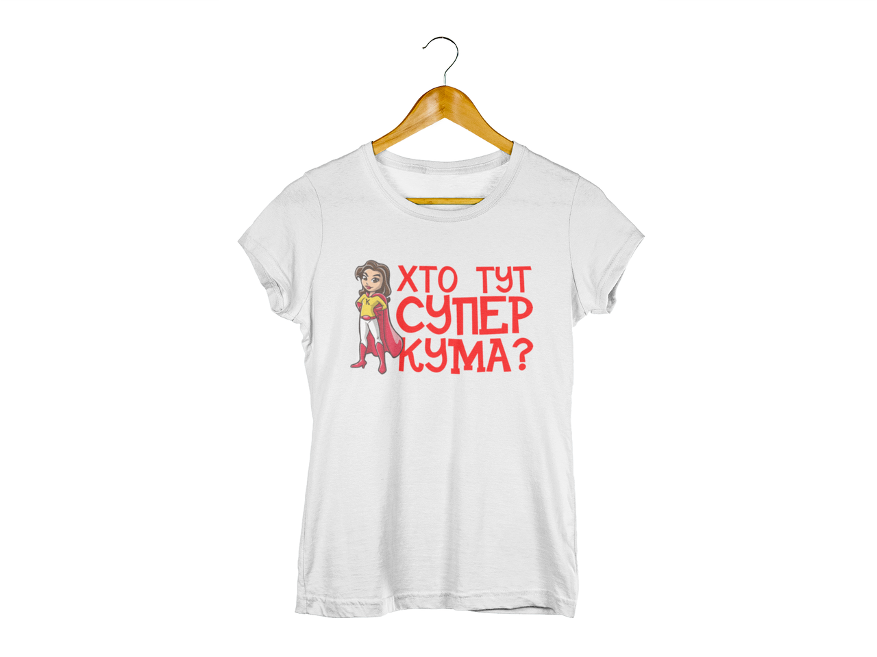 Футболка біла з оригінальним принтом "Хто тут супер кума?" Push IT