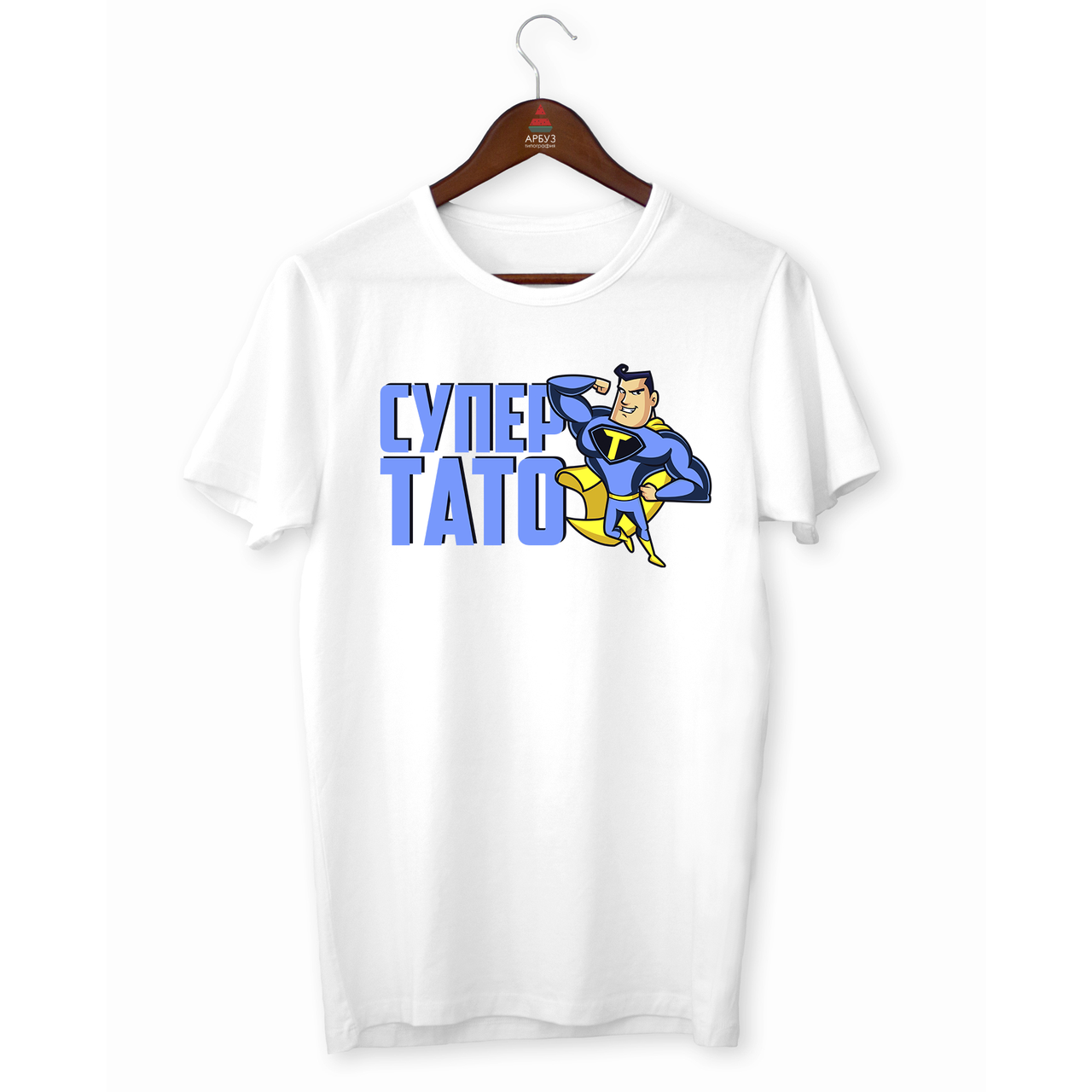 Футболка біла з оригінальним принтом "Супер тато" Push IT