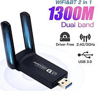 Мережевий адаптер WiFi USB 3.0 1300Mb 2.4G + 5G 802.11ac Mu-MIMO Антена 2х3 dB