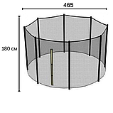 Сетка для батута 465 см 10 стовпчиків, фото 6