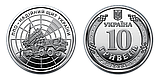 "ПВО надійний щит України", монета 10 гривень, 2023 рік, фото 3