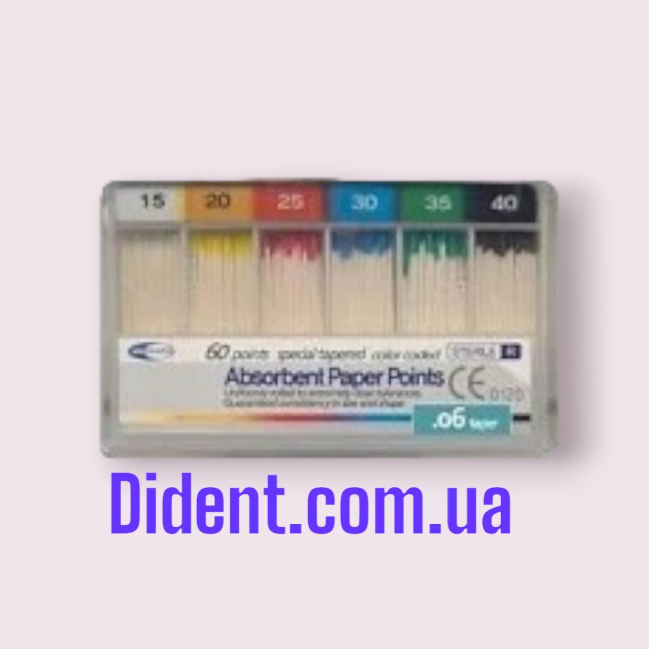Купить Штифты гуттаперчевые Meta Biomed к. 06, цена 165 ₴ — Prom.ua (ID ...