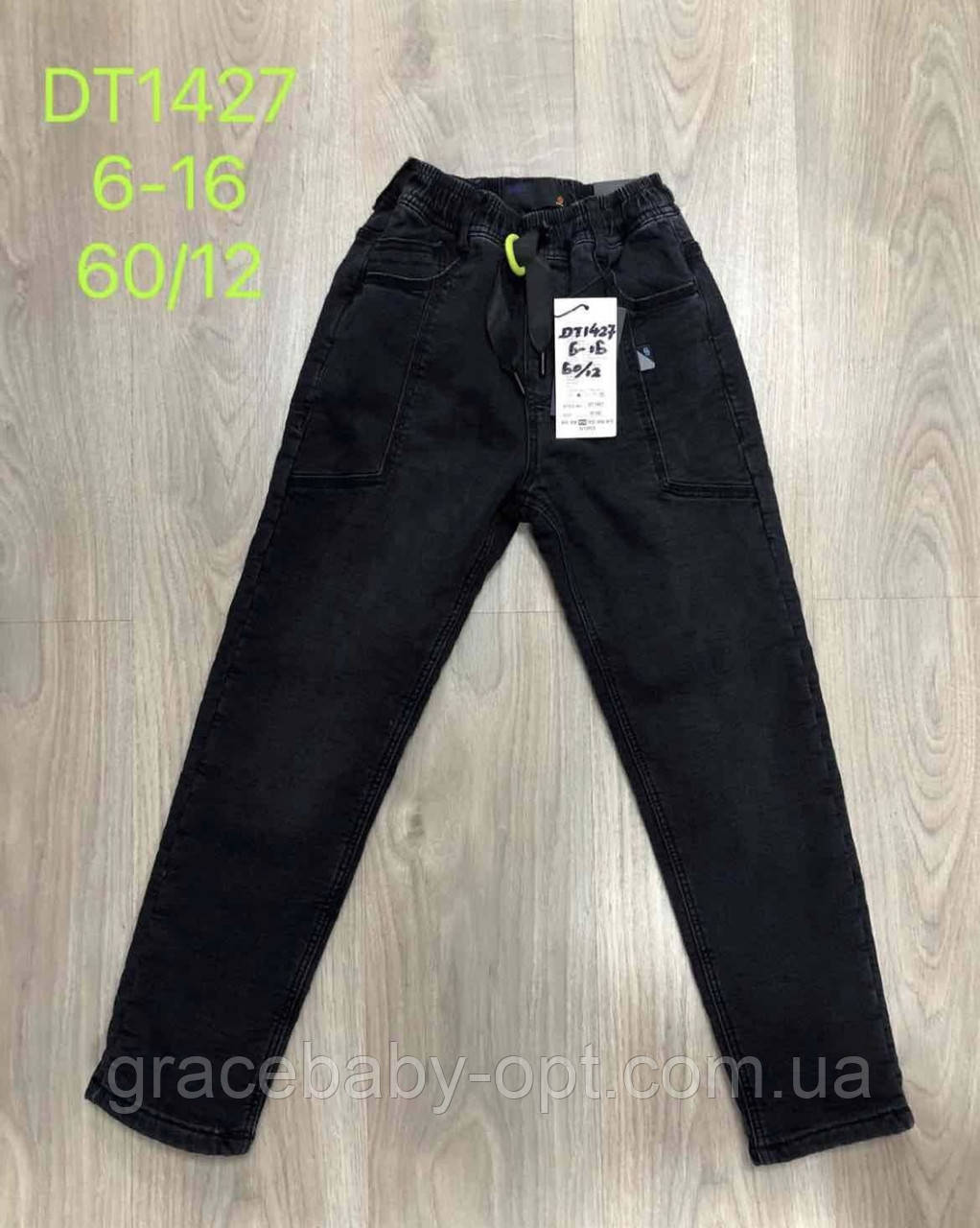 Джинси утеплені для хлопчиків оптом, S&D, 6-16 років, No DT-1427, фото 1