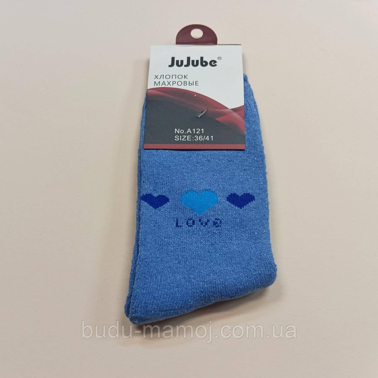 Теплі махрові жіночі шкарпетки блакитні із серцями