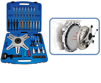 Набор для снятия-установки сцепления