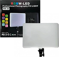 Прямоугольная светодиодная LED лампа PM-36 RGB 36х25см