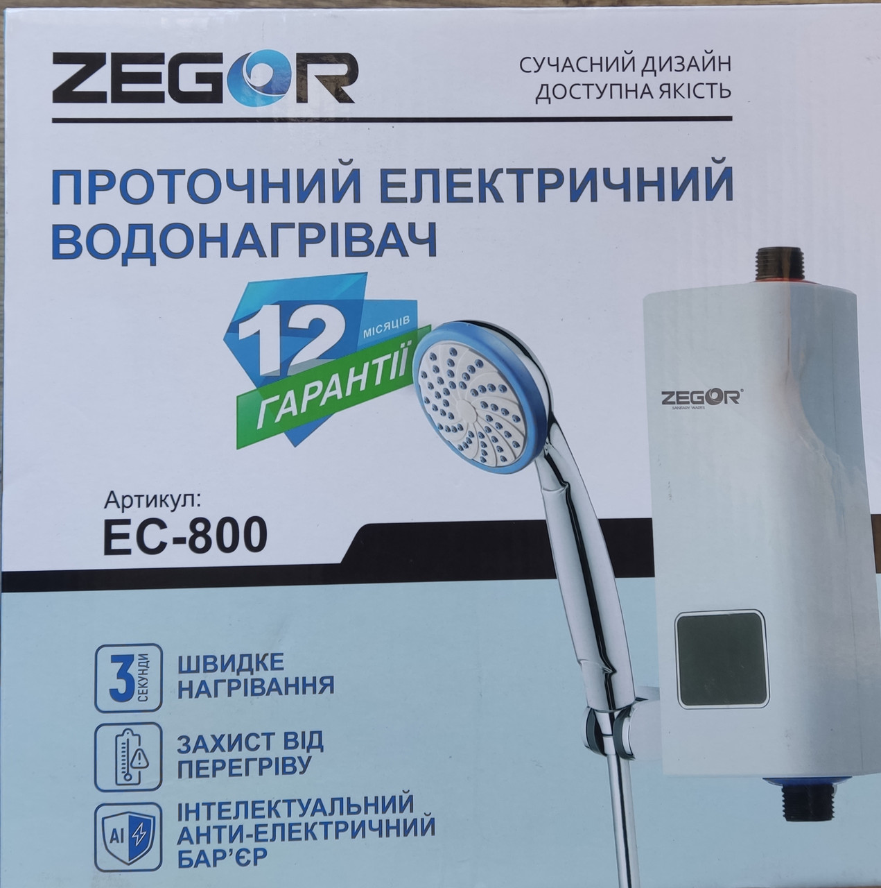 Проточний водонагрівач Zegor EC-800 (ID#1979577579), ціна: 1549.80 ...