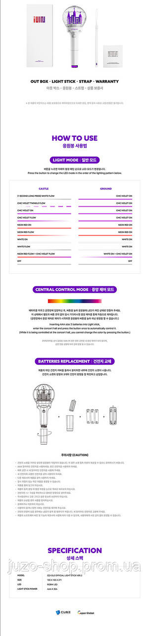 G)I-DLE – OFFICIAL LIGHT STICK VER.2: продаж, ціна у