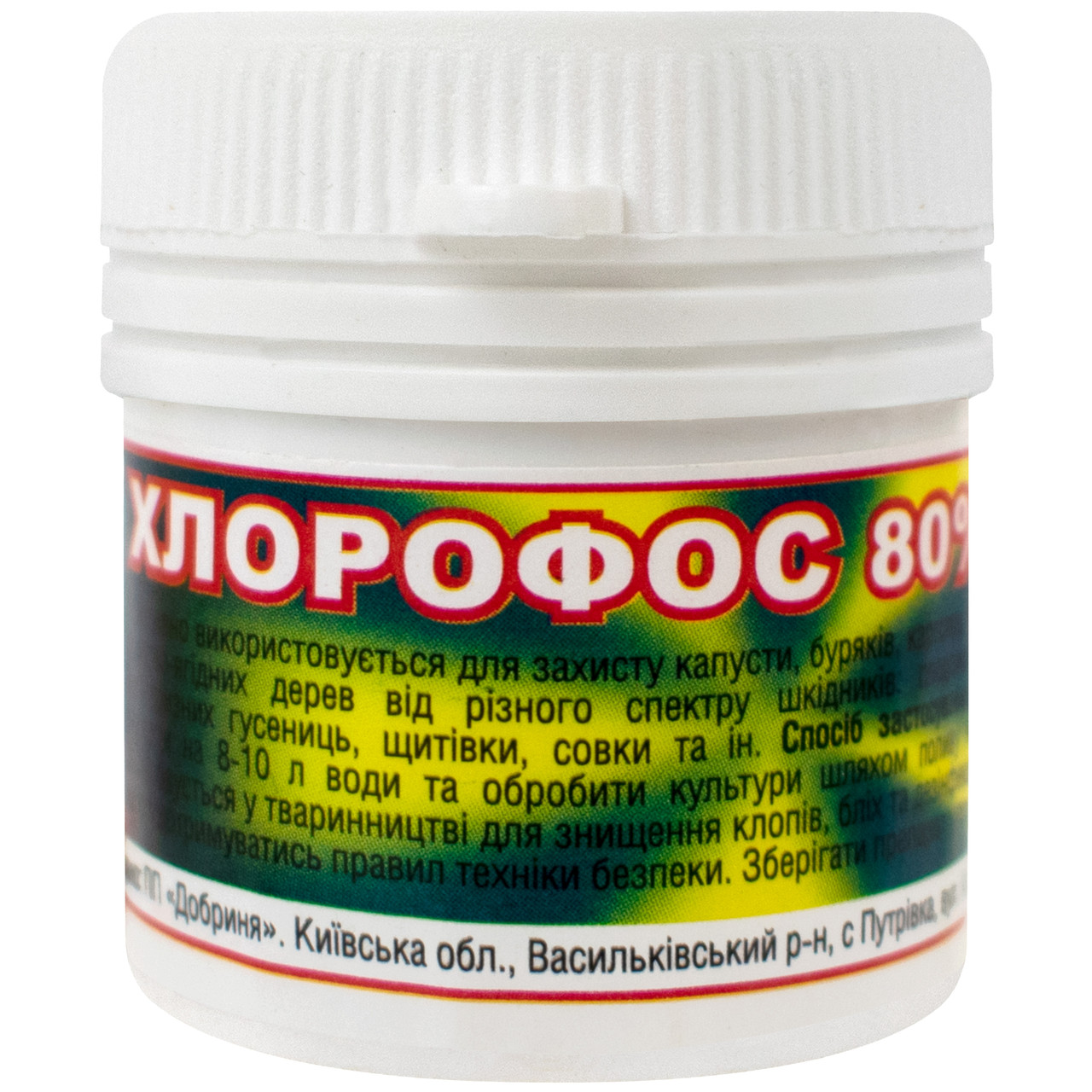 Інсектицид Хлорофос 80% д. в 20 г