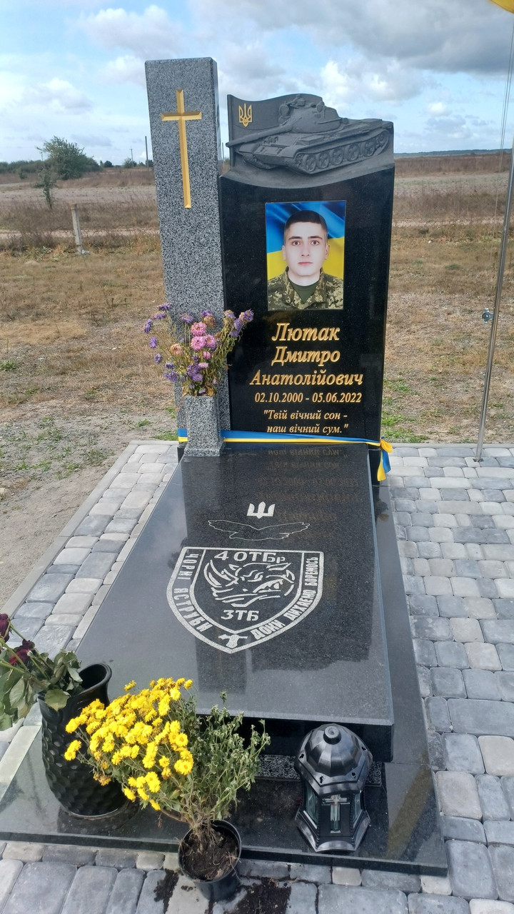 Пам'ятник герою України на могилу 1000*2000