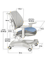 Дитяче крісло для уроків і навчання з підставкою для ніг і підлокітником | Mealux Softback KBL, фото 3