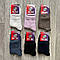 Дитячі вовняні шкарпетки Style Luxe тонкі однотонні 20-22, фото 2