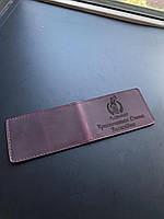 Шкіряна обкладинка на  "ПОСВІДЧЕННЯ АДВОКАТА бордо