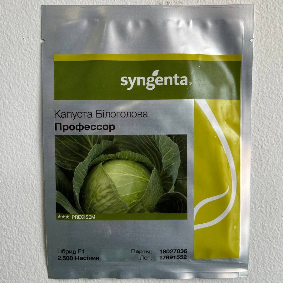 Професор F1 2500 шт Syngenta Капуста Білокочанна Насіння (Професор F1 Капуста Білокачанна Насіння)