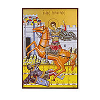 Икона Святого Димитрия Солунского 14 Х 19 см