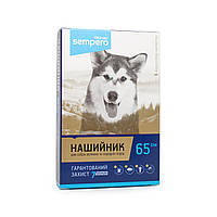 Протипаразитарний нашийник Sempero для великих порід собак, оливковий хакі (65см)