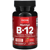 Витамины и минералы Jarrow Formulas Methyl B-12 5000 mcg, 60 жевательных таблеток Вишня