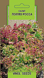 Насіння салату Лолло Росса 0,5 г, Vinel' Seeds