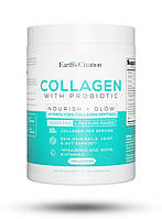 Препарат для суставов и связок Earth s Creation Collagen Advanced, 275 грамм