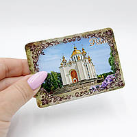 Магнит город Ровно Покровский Собор, сувенирный магнит на холодильник