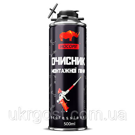 Очисник монтажної піни Носоріг  500 мл, фото 1