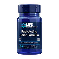Препарат для суглобів і зв'язок Life Extension Fast-Acting Joint Formula, 30 капсул CN14102 vh