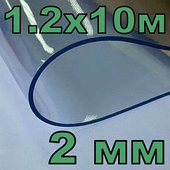 М'яке скло 2мм, 1.2х10м рулон плівка ПВХ клейонка силіконова HomeStar