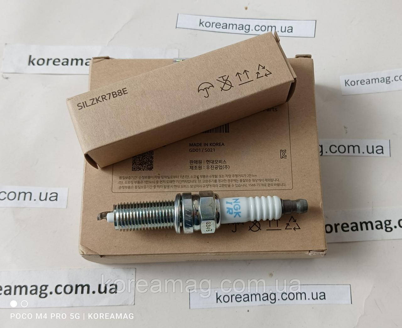 Свічки запалювання комплект Kia Optima JF, фото 1