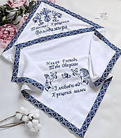 Крижма має ім'я на хрещення