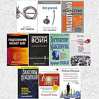 Комплект 10 книг: "Эссенциализм" + "Без усилий" + "7 навыков" + "Законы победителей" + "Игры"+"Квантовый воин