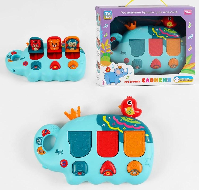 Ігровий центр Музичний слоненя