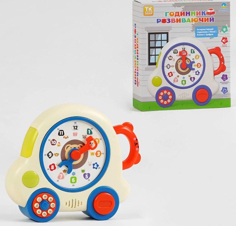 Ігровий центр Розвивальний годинник