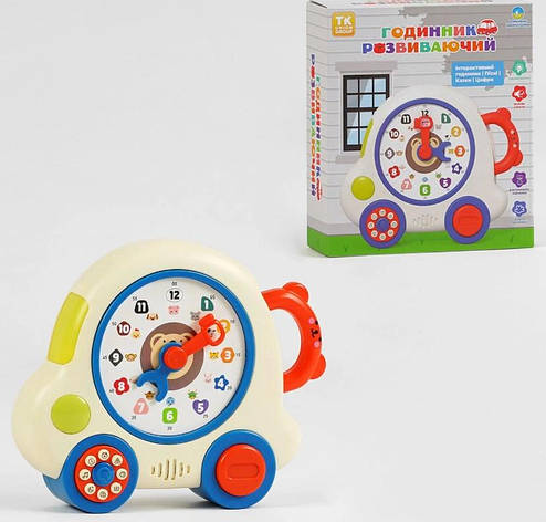 Ігровий центр Розвивальний годинник, фото 1