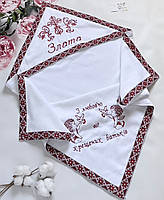 Крижма з вишивкою, іменна хрестовильна