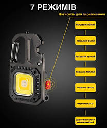 Ліхтар акумуляторний брелок з магнітом Mini COB 500 lum Чорний
