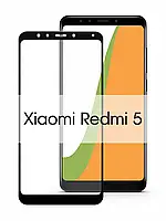 3D Защитное стекло для Redmi 5 / стекло на редми 5 / полная проклейка экрана / черная рамка.