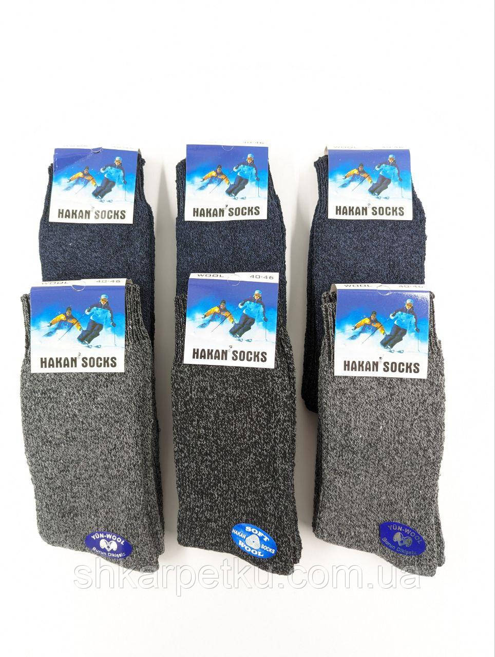 Чоловічі термошкарпетки зимові вовняні Hakan з махрою однотонні в розмірі 40-46 6 пар/уп мікс кольорів, фото 1