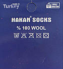 Чоловічі термошкарпетки зимові вовняні Hakan з махрою однотонні в розмірі 40-46 6 пар/уп мікс кольорів, фото 2