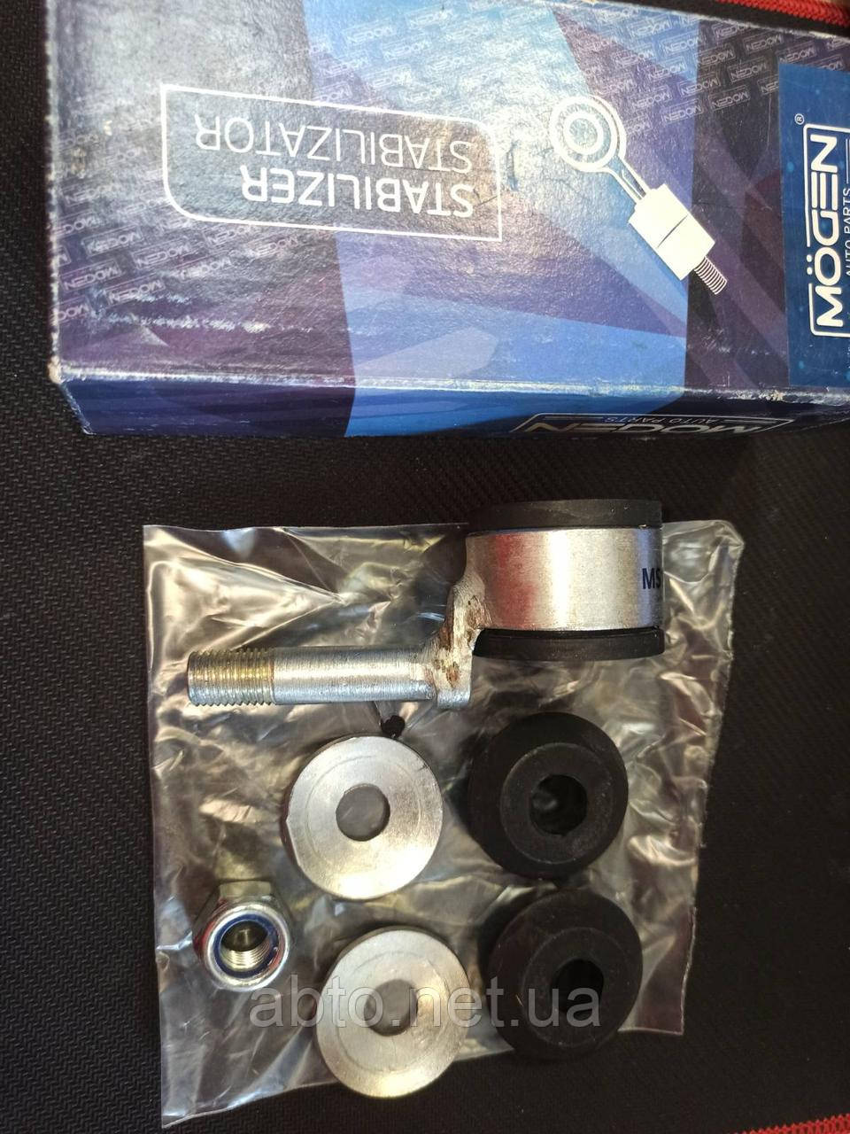 Стійка переднього стабілізатора Chery A13 (Чері А13), ЗАЗ ФОРЦА (ZAZ FORZA)