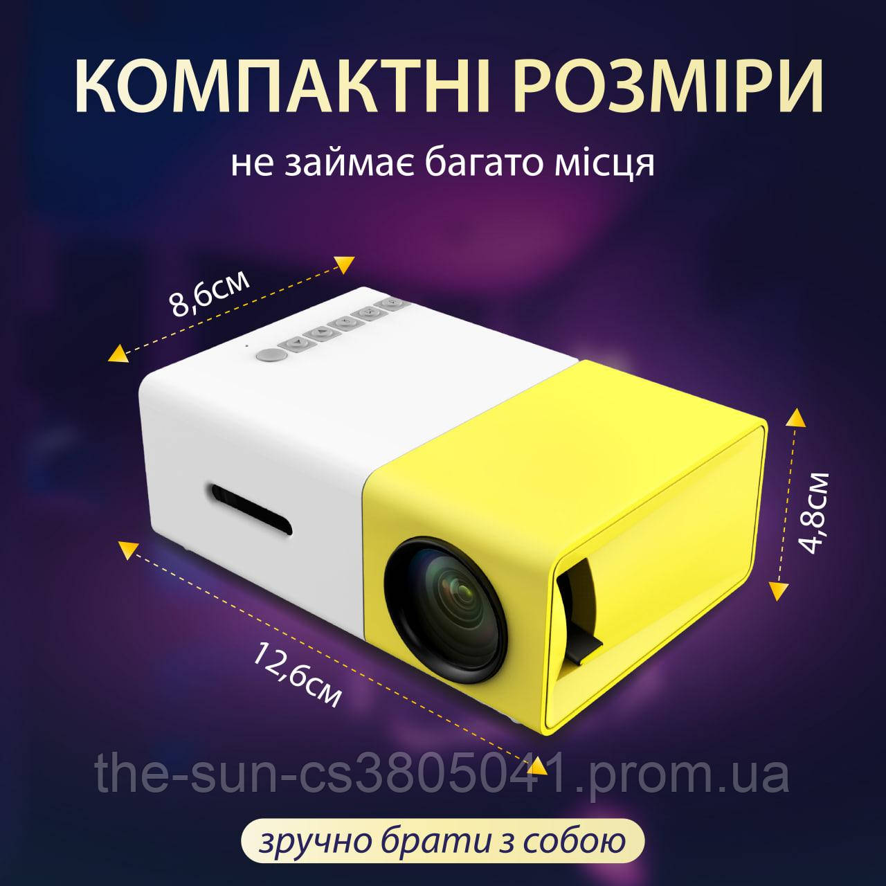 Портативный мини-проектор 1080p HD LED с 220 Вт и встроенным динамиком для дома и офиса КиноМагнат - фото 5 - id-p1979688772