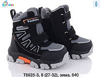 Детская зимняя обувь оптом от бренда BBT kids 2023 Зимние ботинки для мальчиков (рр с 27 по 32)